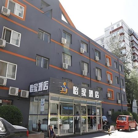Beijing Yi Jia Hotel Buitenkant foto