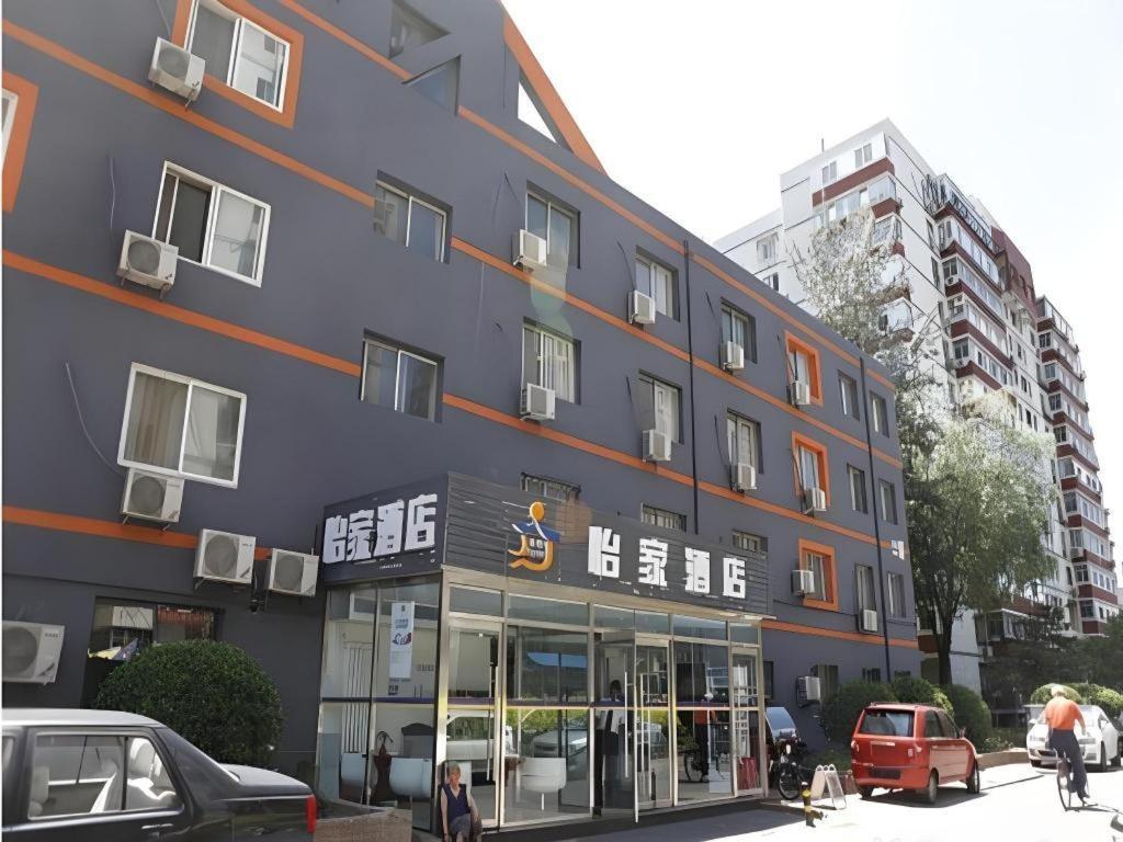 Beijing Yi Jia Hotel Buitenkant foto