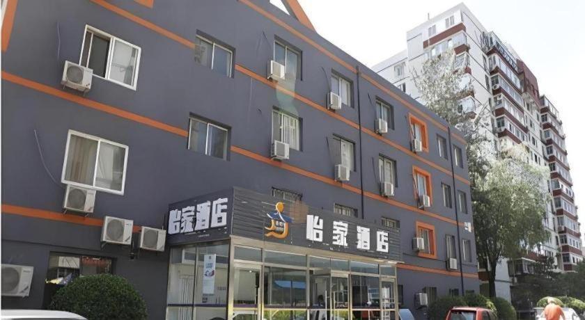 Beijing Yi Jia Hotel Buitenkant foto